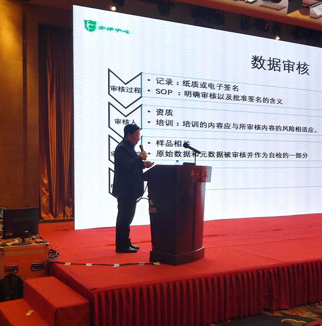 臨床前動(dòng)物實(shí)驗(yàn) 臨床前動(dòng)物實(shí)驗(yàn)