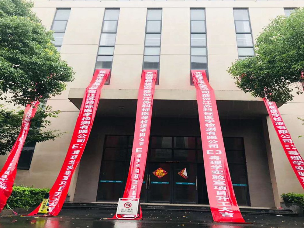 細(xì)胞毒性實(shí)驗(yàn) 細(xì)胞毒性實(shí)驗(yàn)