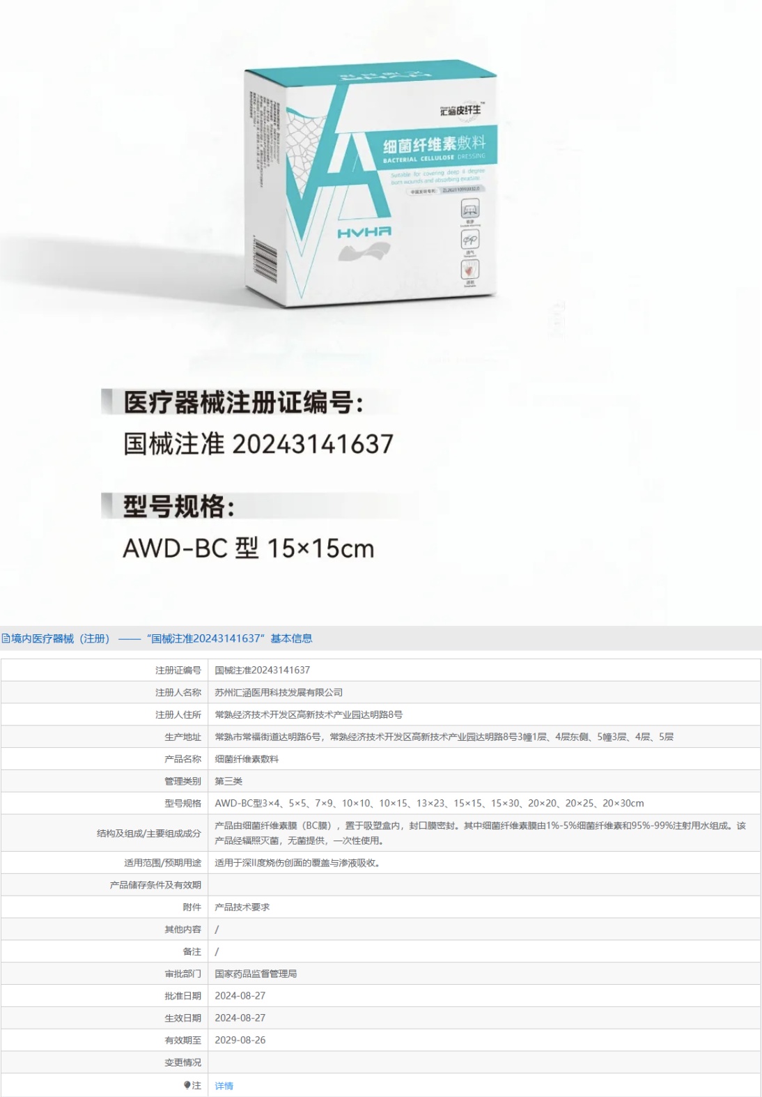 607173130799495.jpg 合并圖1637.jpg